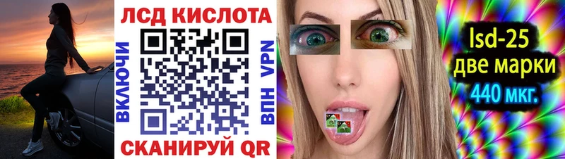 Наркотические марки 1,8мг  Ливны 