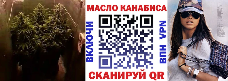 купить   Ливны  Дистиллят ТГК жижа 