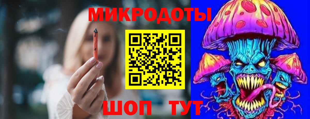 Ливны  наркотики  Вход с VPN  Галлюциногенные грибы ЛСД 