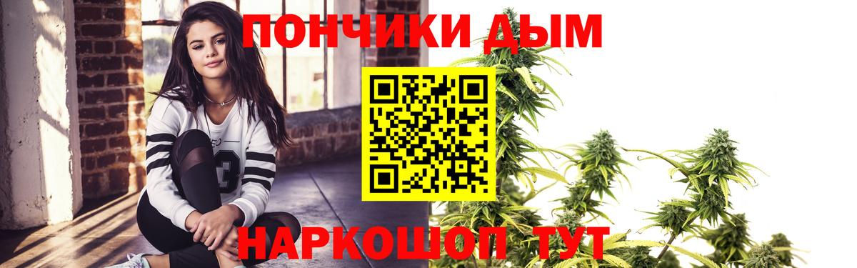 Ливны  Бошки Шишки Amnesia  Канабис тримм  Марихуана White Widow  Вход с VPN 